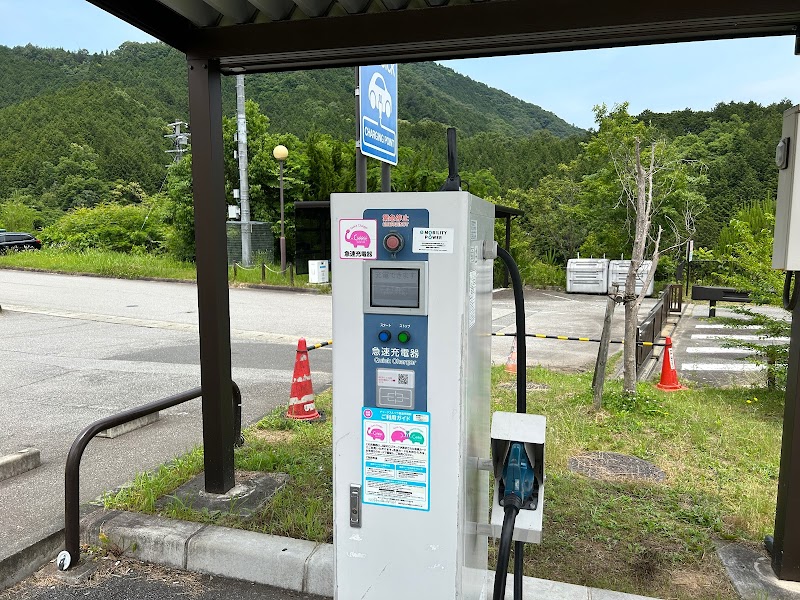 EV充電スタンド