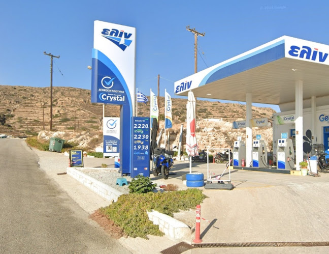 Σχόλια και κριτικές για το ελίν - ΠΡΙΜΙΚΥΡΗ ΙΔΙΩΤΙΚΗ ΚΕΦΑΛΑΙΟΥΧΙΚΗ ΕΤΑΙΡΕΙΑ