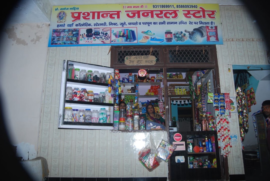 Prashant General Store