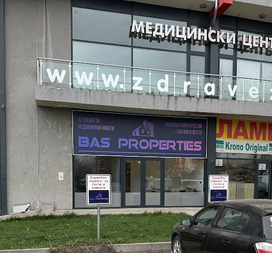 Отзиви за Недвижими имоти БАС Пропъртис | Апартаменти в София в София - Агенция за недвижими имоти