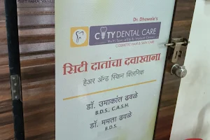 Dr Dhawles Saswad Dental Clinic image
