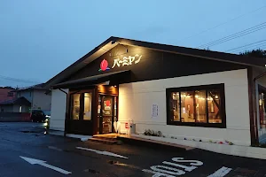 バーミヤン 大宮櫛引店 image