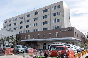 Ōji COOP Hospital image