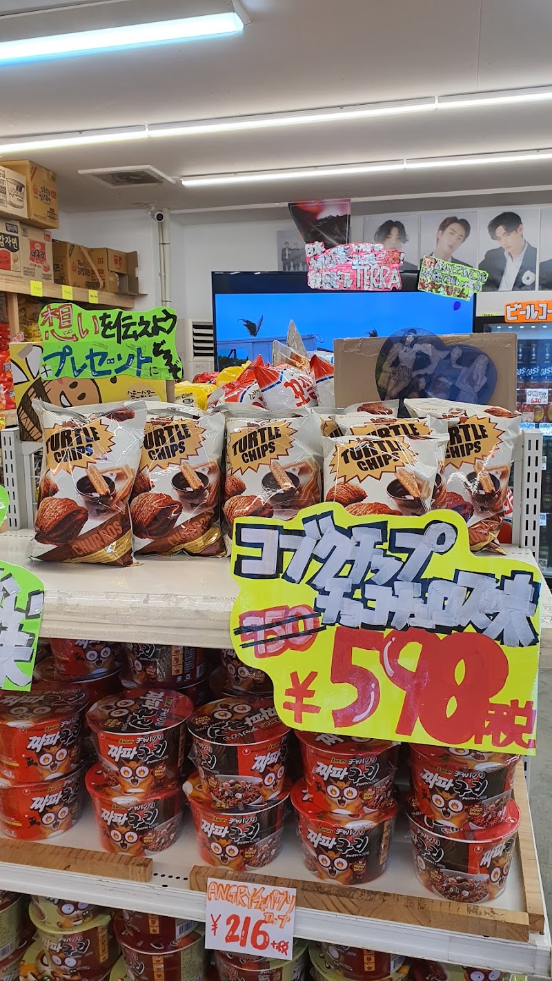 鶴橋クラス 大阪府大阪市生野区鶴橋 韓国食料品店 グルコミ