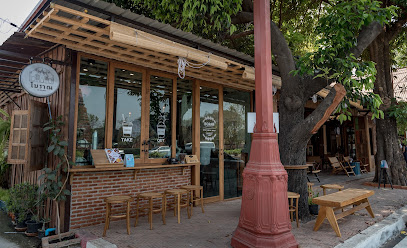 BORAN Cafe and Restaurant