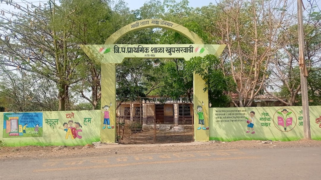 Sudarshan Primary School