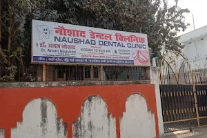 Naushad dental clinic (Dr Anam Naushad) image