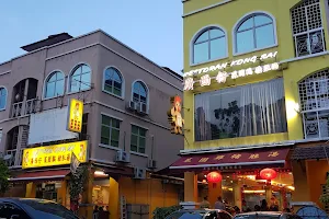 Kong Sai Chicken Rice Restaurant (Bandar Puteri Puchong) | Restoran Kong Sai image