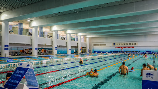 Public pools Beijing
