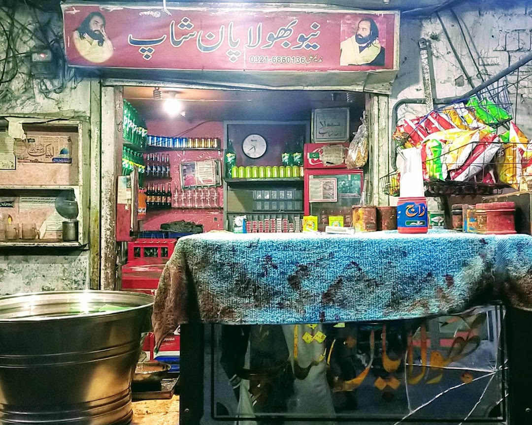 New bhola pan shop