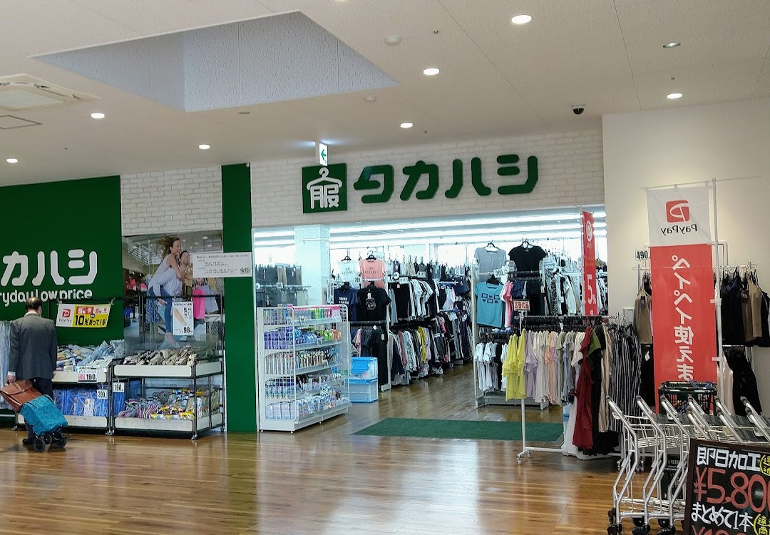 タカハシ 坂戸店