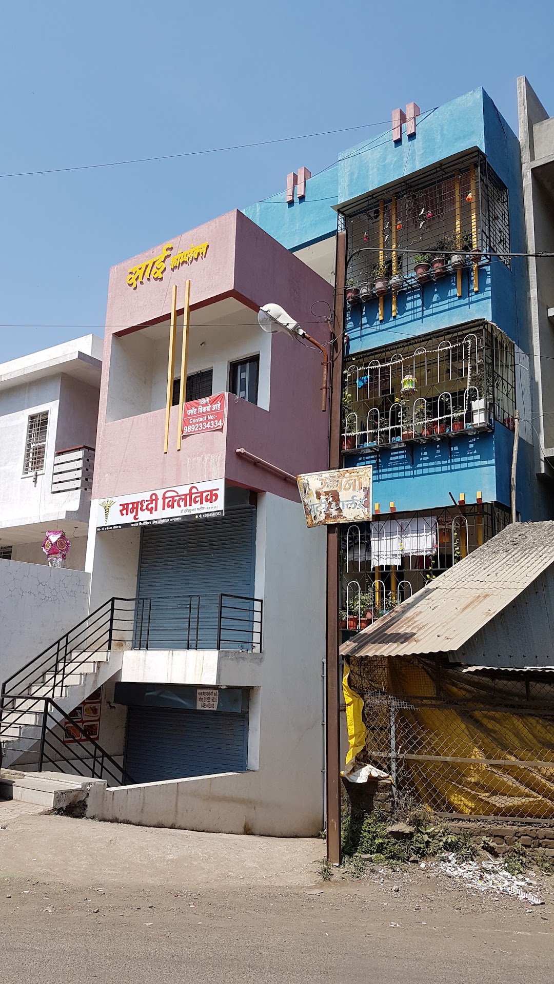 Sai Complex