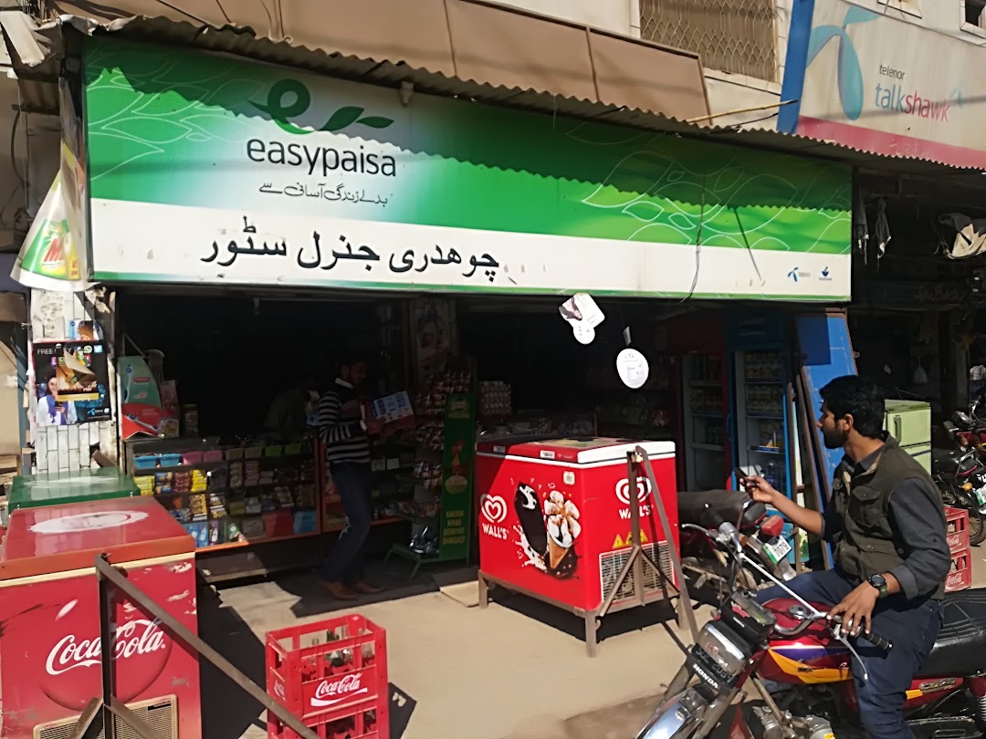Chaudhry Karyana Store