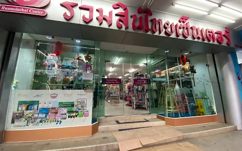 Ruamsin Thai Center image