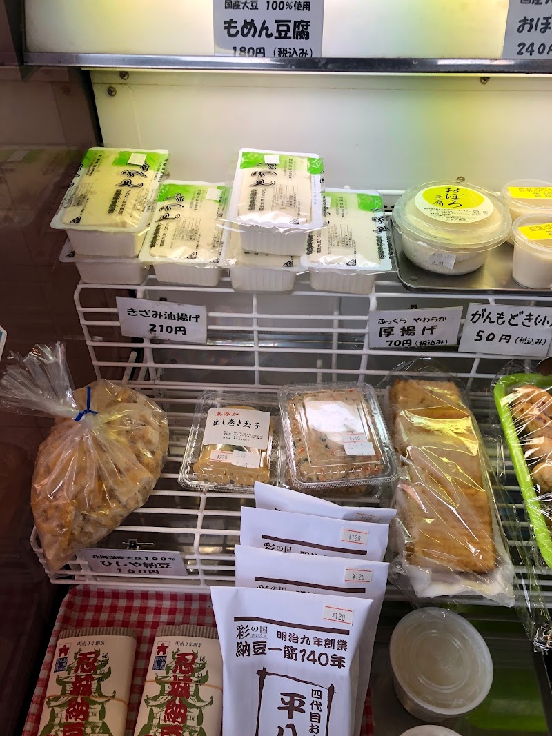 アニメイト熊谷 埼玉県熊谷市筑波 ホビーショップ グルコミ