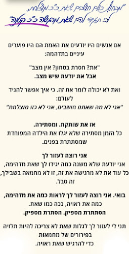 עוזיאל 17, רמת גן, 5238240