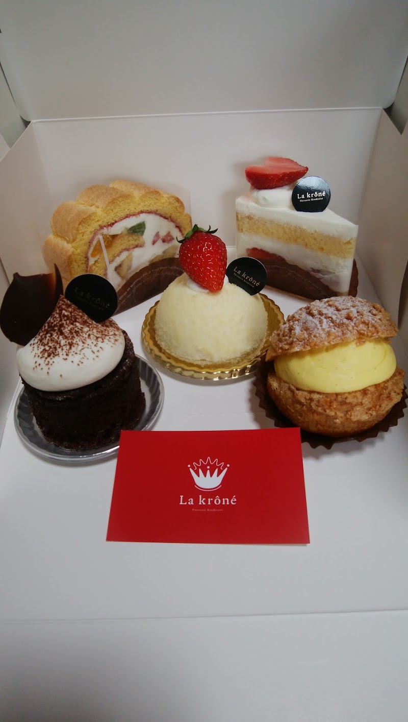 ラ クローネ 岩手県盛岡市みたけ ケーキ屋 グルコミ