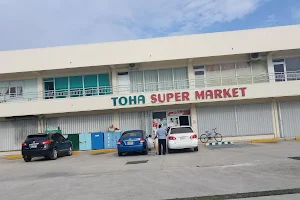 Toha Super Market image