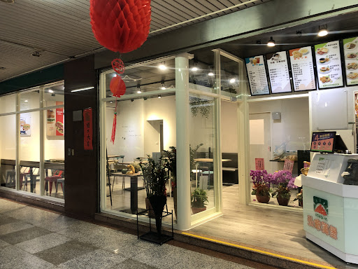 弘爺漢堡 - 淡海店