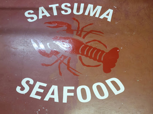 Seafood Market «Satsuma Seafood», reviews and photos, 29923 S Satsuma Rd, Livingston, LA 70754, USA