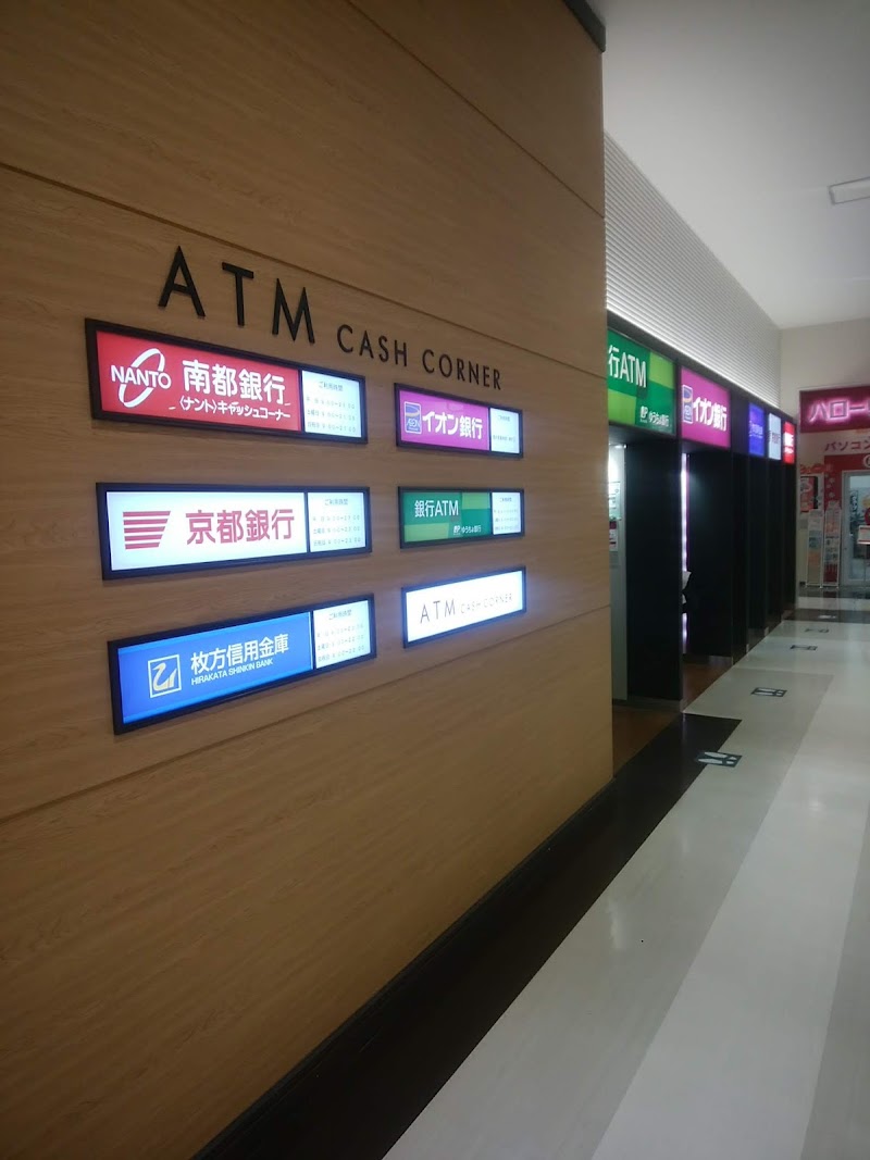 ATM CASH CORNER