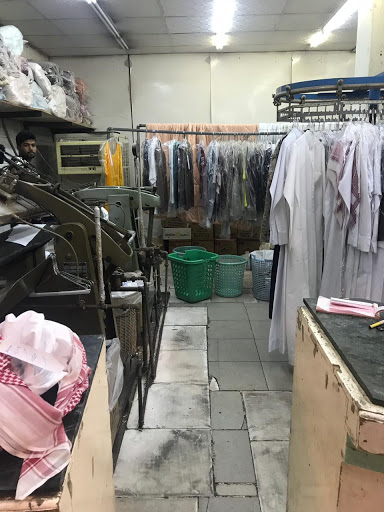 مغسلة ملابس حي العليا 