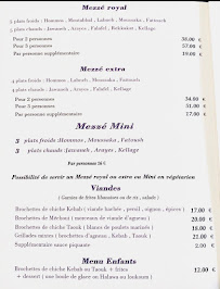 Photos du propriétaire du Restaurant La Lampe d'Aladin à Angers - n°20