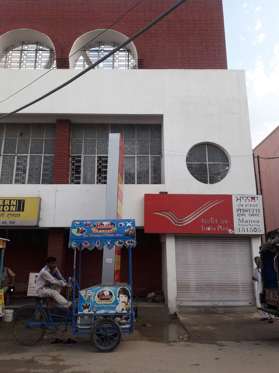 ਡਾਕਖ਼ਾਨਾ Post Office