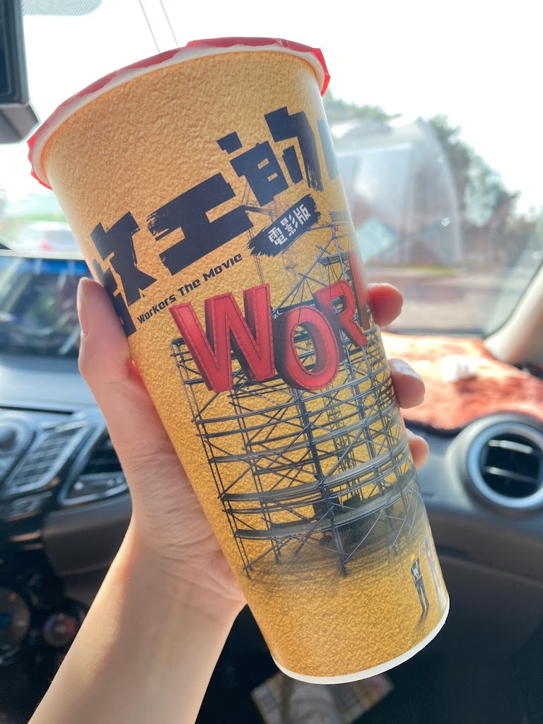 烏弄原生茶飲-大竹店 的照片