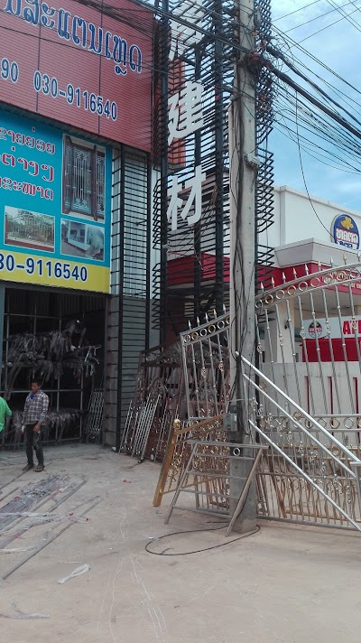 Photos of Anju Market