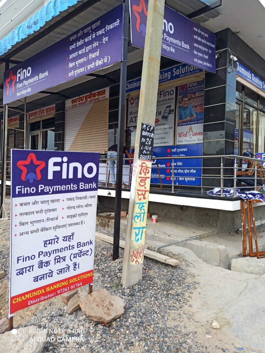 CHAMUNDA BANKING SOLUTIONS