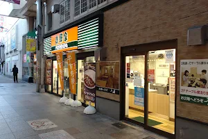 Yoshinoya image