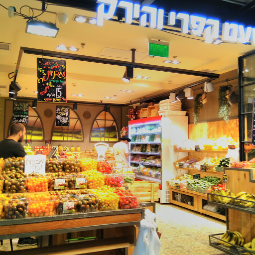 Shops selling seeds in Tel Aviv