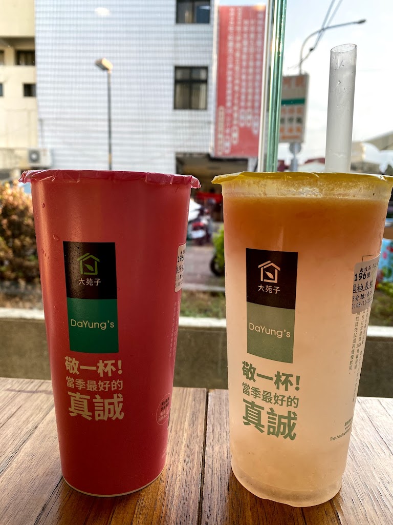 大苑子茶飲專賣店(南投店) 的照片