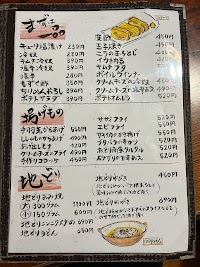 みのる家