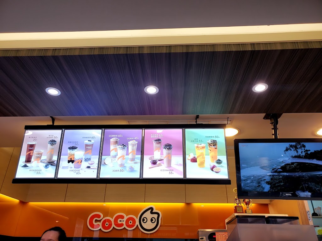 CoCo都可 桃園八德店 的照片