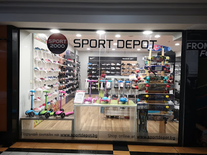 SPORT DEPOT Плевен