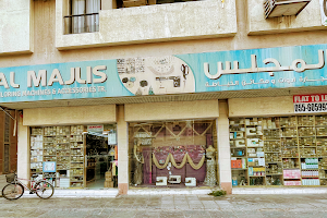 Al Majlis Tailoring Machine & Accessories Trading image