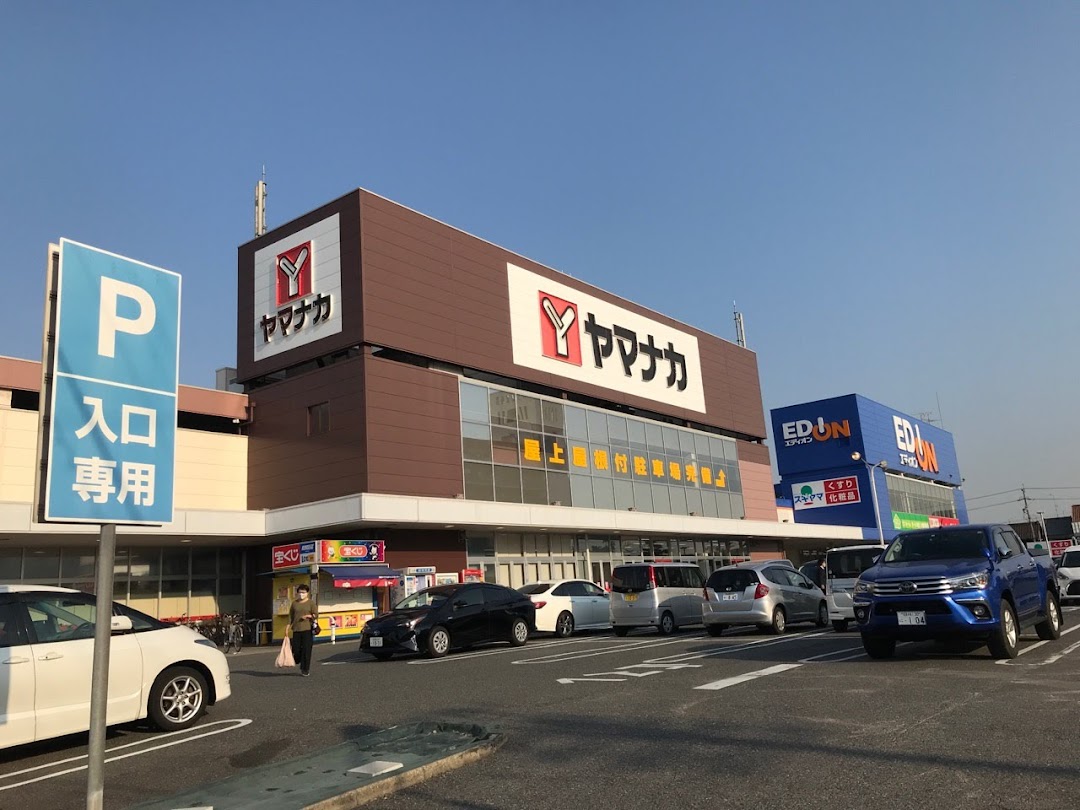 ヤマナカ 柴田店