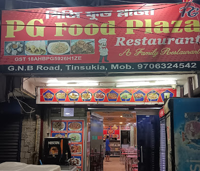 PG FOOD PLAZA - Restaurant in Tinsukia , India