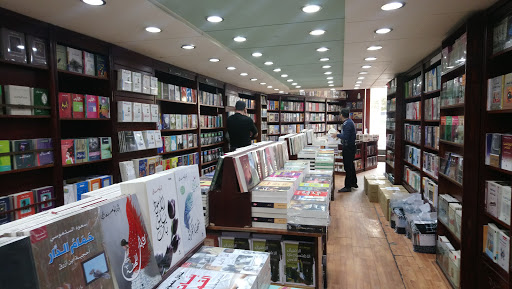 Cheap bookstores Cairo