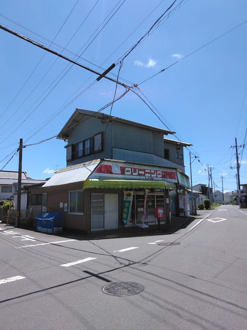 井坂商店