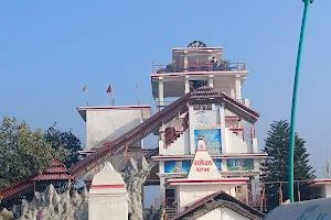 Sidh Jogi Baba Balak Nath Dham - Saleran image