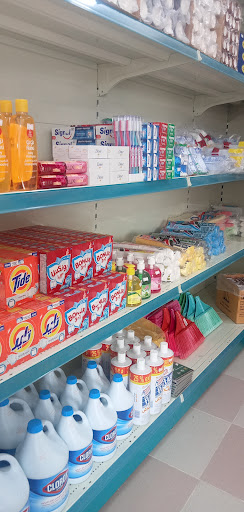 بقالة مجود التجارية 