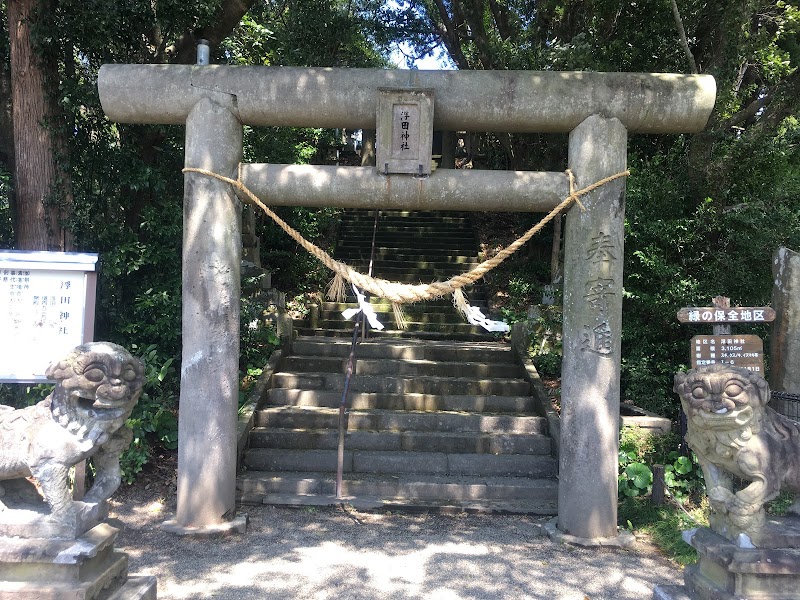 浮田神社