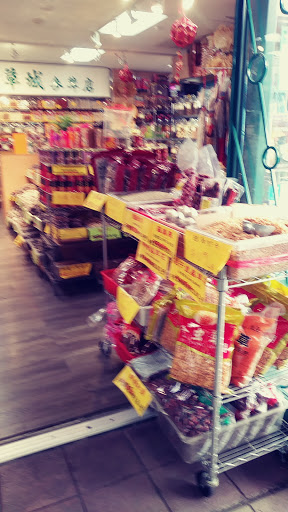 Shopping Mall «Pacific Renaissance Plaza», reviews and photos, 388 Ninth St, Oakland, CA 94607, USA