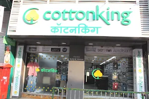 CottonKing - Laxmi Road Store image