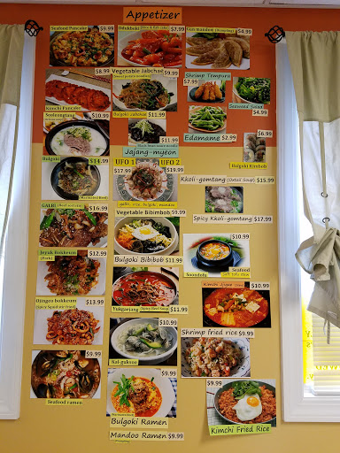 Asian Grocery Store «Asian Food Market», reviews and photos, 2419 State Rd, Cuyahoga Falls, OH 44223, USA