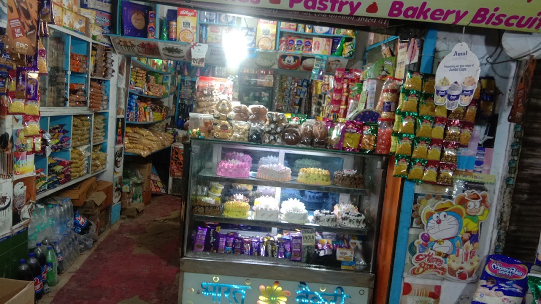 Bharat Bakery