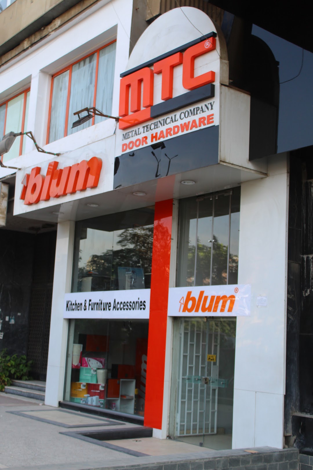 MTC Egypt Blum Accessories Distrubutor وكيل و موزع بلوم مصر لمستلزمات المطابخ